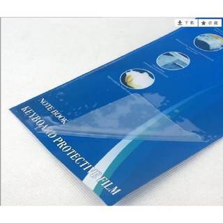 💥 Màng phủ chống bụi cho bàn phím