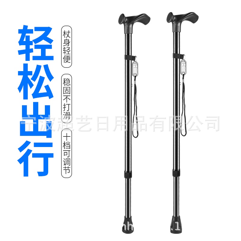 ❀⋮ Siêu Nghệ Thuật Thoải Mái Một Chân Gậy Đi Bộ Hợp Kim Nhôm Cho Người Già Chiều Cao Điều Chỉnh Kính Thiên Văn