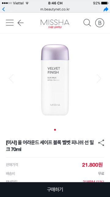 Kem chống nắng missha Sun Milk mẫu mới 2018 | BigBuy360 - bigbuy360.vn