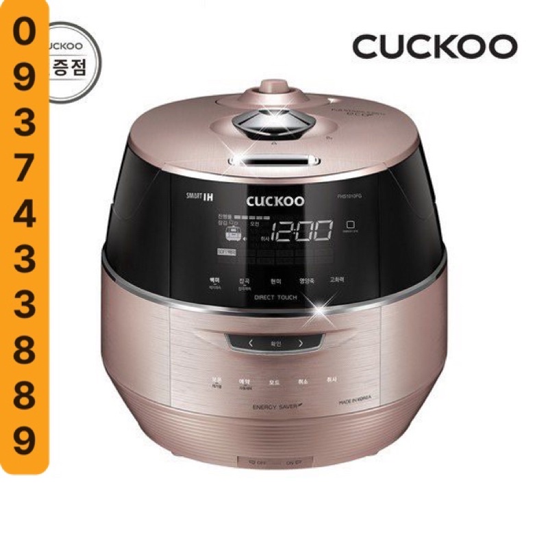 NỒI CƠM ĐIỆN CAO TẦN CUCKOO CRP-FHS0610FG 1.08L, HÀNG NỘI ĐỊA HÀN QUỐC. BẢO HÀNH 12 THÁNG