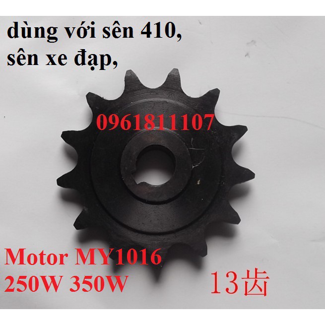 Nhông 13 răng cho motor giảm tốc MY1016 250W 350W