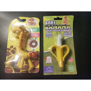 Gặm Nướu cho bé