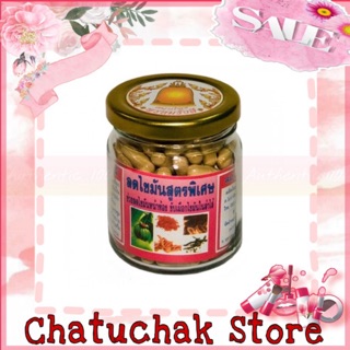 |Chính Hãng| Viên giảm cân Đông Y Thái Lan