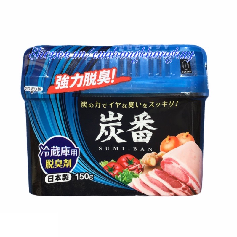 Hộp khử mùi tủ lạnh than hoạt tính Kokubo 150 g (sản phẩm nội địa Nhật Bản)