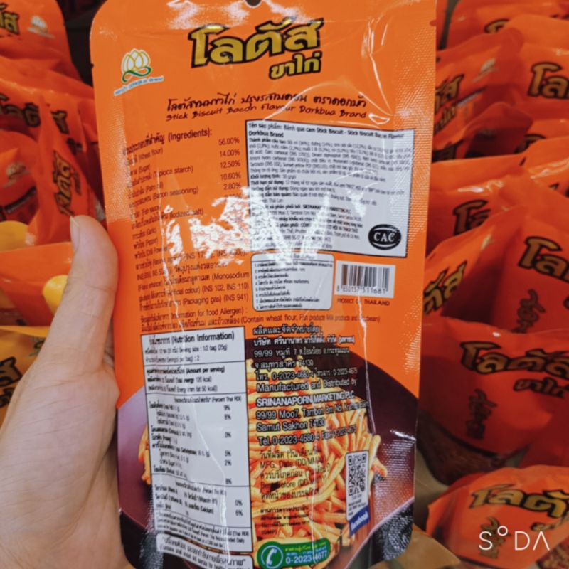 Snack que Thái các vị 50g