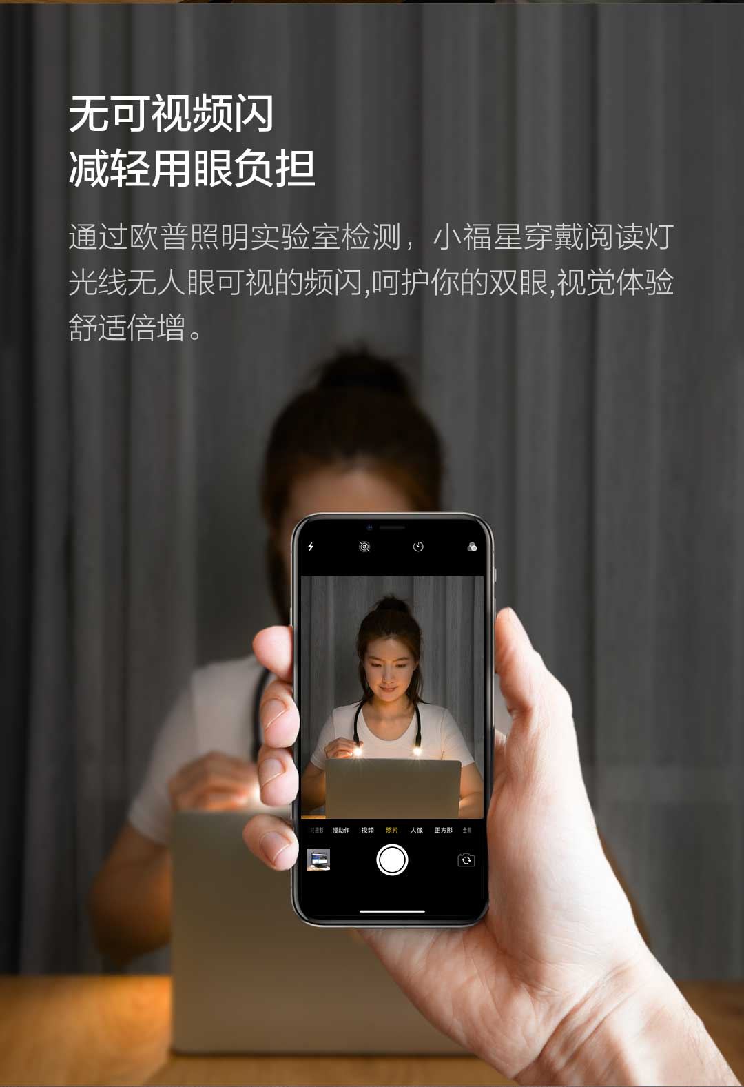 Đèn Led Đọc Sách Xiaomi Youpin