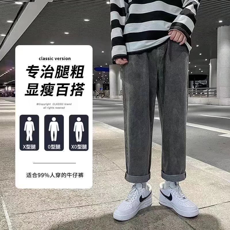 Quần Jean Dài Dáng Rộng Thoải Mái Phong Cách Hip Hop Đường Phố Cho Nam Cỡ S-3XL