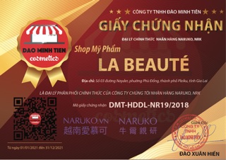 (Bản Trung-Đài) Lẻ 1 miếng mặt nạ Naruko Tràm trà