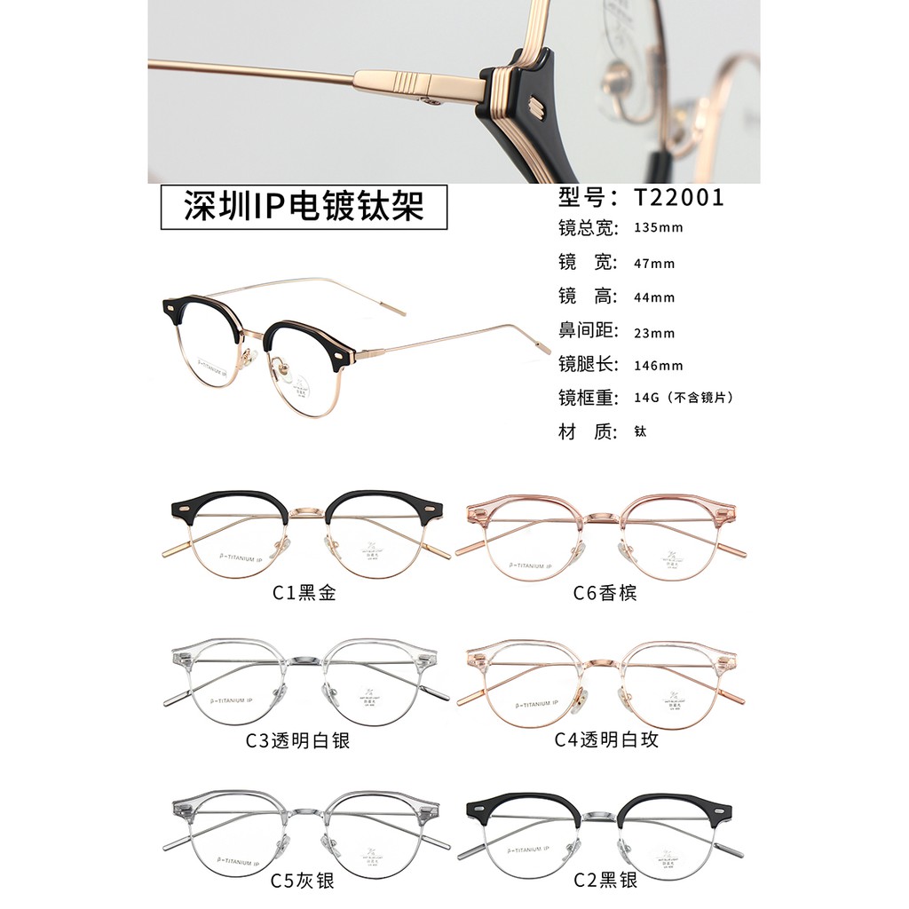 Kính Mát Thời Trang Phong Cách Retro Jz22001 | BigBuy360 - bigbuy360.vn