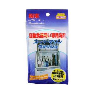 Bột rửa bát cho máy rửa bát của Nhật 90g