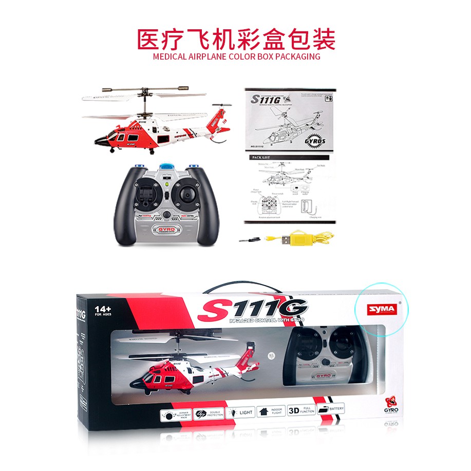 MÁY BAY TRỰC THĂNG MÔ HÌNH ĐIỀU KHIỂN TỪ XA - ĐỒ CHƠI GIÁO DỤC CHO TRẺ