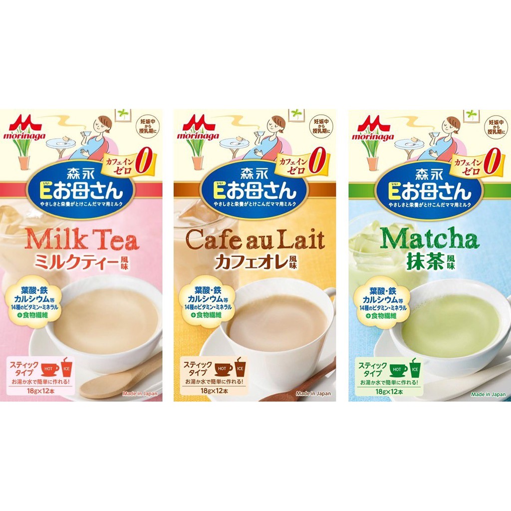 Sữa bầu Morinaga Nhật Bản vị Matcha, Trà sữa, Cafe cung cấp dinh dưỡng cho mẹ bầu