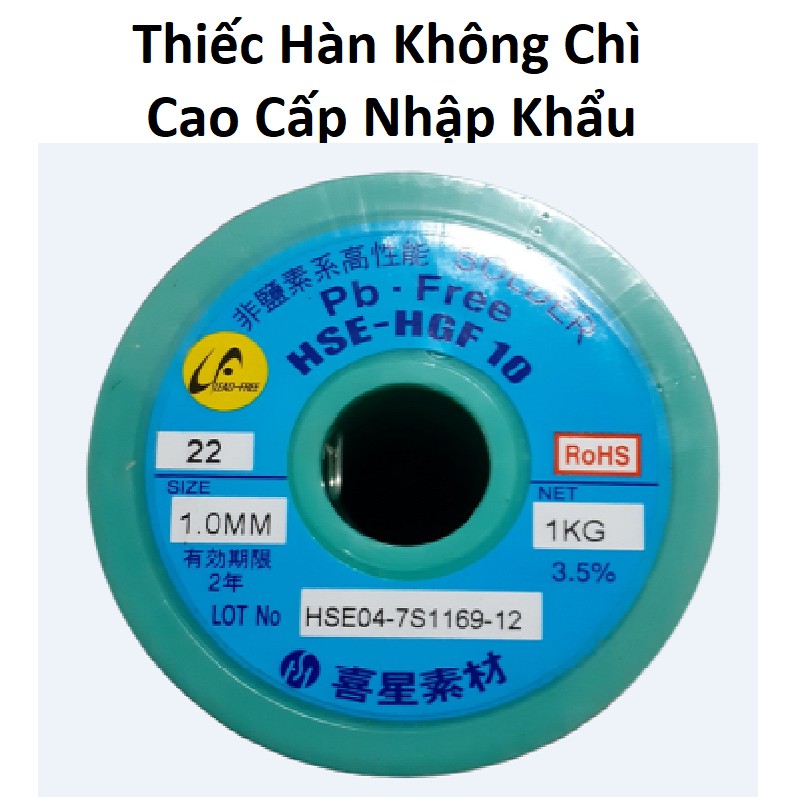 Thiếc Hàn Điện Tử Không Chì Loại Cao Cấp Nhập Khẩu [ Tặng ngay thêm 5 mét khi mua từ 15 mét ]