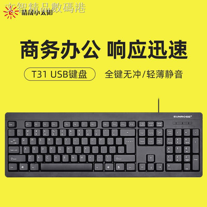Bàn Phím Máy Tính Có Dây Usb T31 Chất Lượng Cao | BigBuy360 - bigbuy360.vn