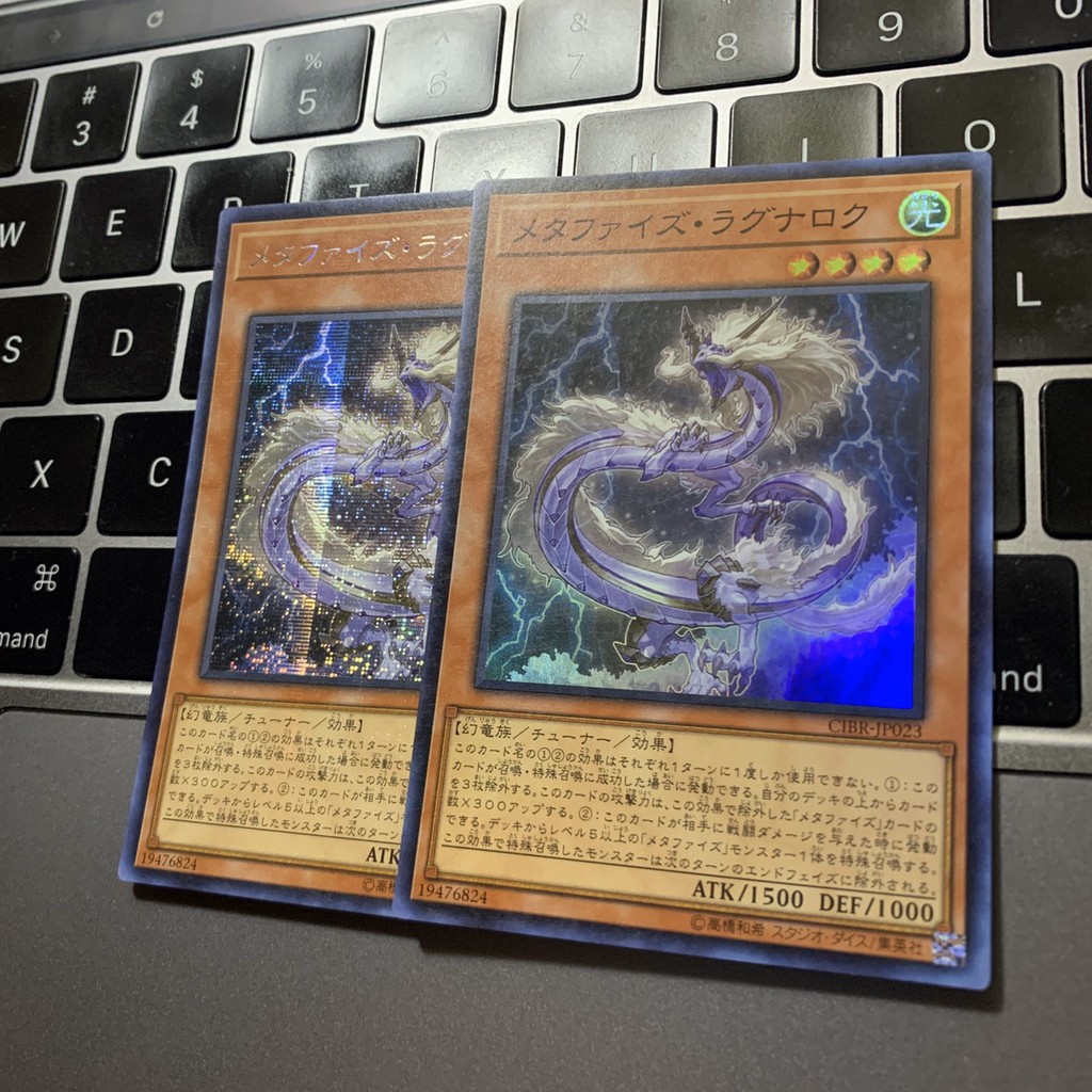 [EN][Thẻ Bài Yugioh Chính Hãng] Metaphys Ragnarok