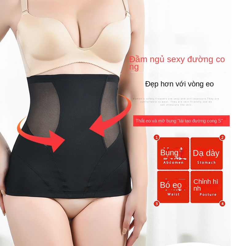 Kaka Đai Nịt Bụng Không Lộ Đường May Trọng Lượng Nhẹ Giúp Làm Săn Chắc Vòng Eo Thon Gọn Cơ Thể