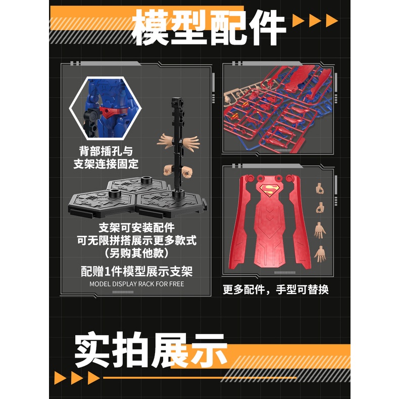 Dc Mô Hình Nhân Vật Joker / Batman / Superman Bằng Thép Có Thể Cử Động Độc Đáo