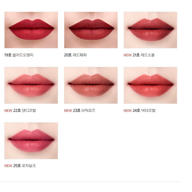 Son bút chì siêu lì Mamonde Creamy Tint Color Balm Intense | BigBuy360 - bigbuy360.vn