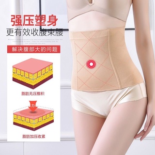 [Giảm Béo] Đai Nịt Bụng Thon Gọn Eo Phong Cách Quantum