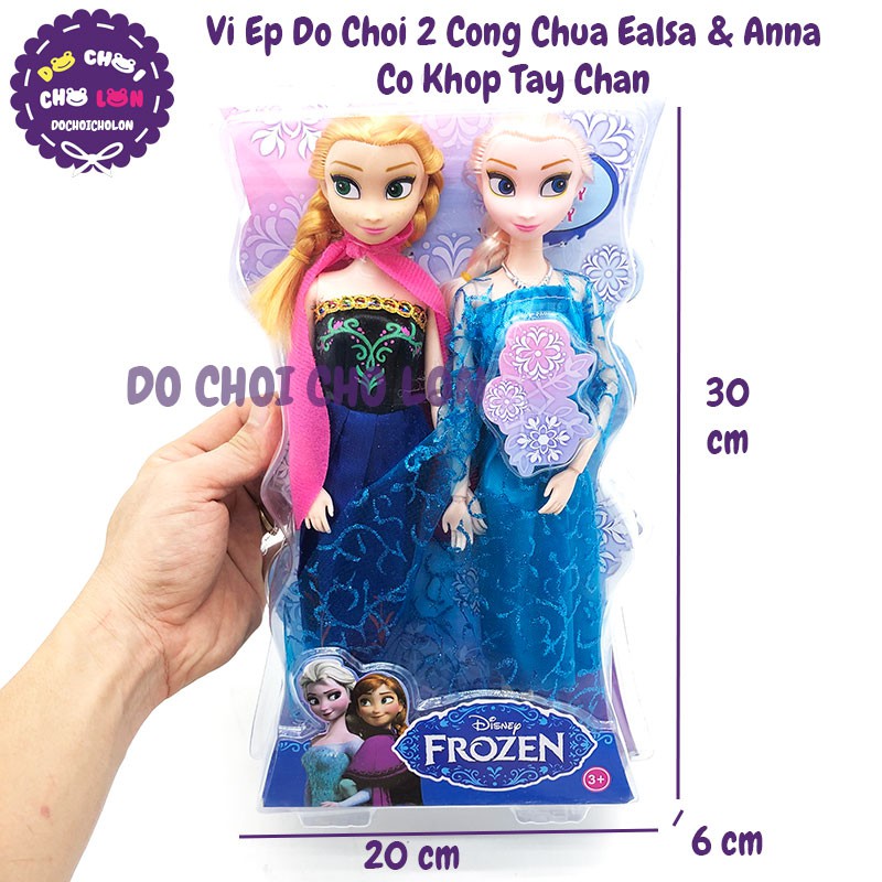 Đồ chơi búp bê công chúa Frozen: Elsa và Anna  Đồ chơi công chúa Elsa Anna cho bé 680d