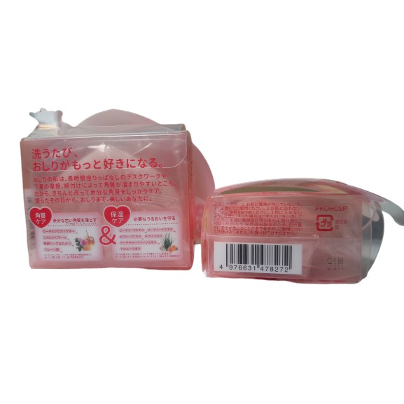 Xà phòng ngăn ngừa thâm mông For Back Nhật nội địa | BigBuy360 - bigbuy360.vn