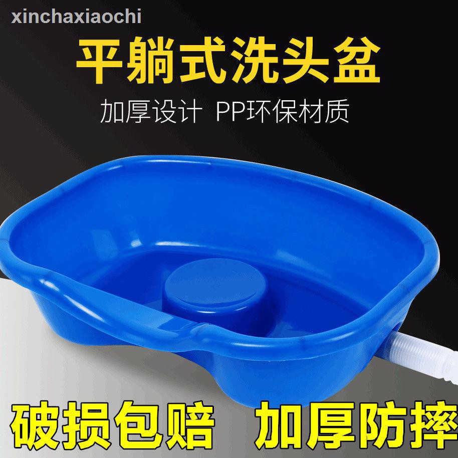 Chậu Gội Đầu Thiết Kế Thông Minh Tiện Dụng Cho Người Lớn Tuổi