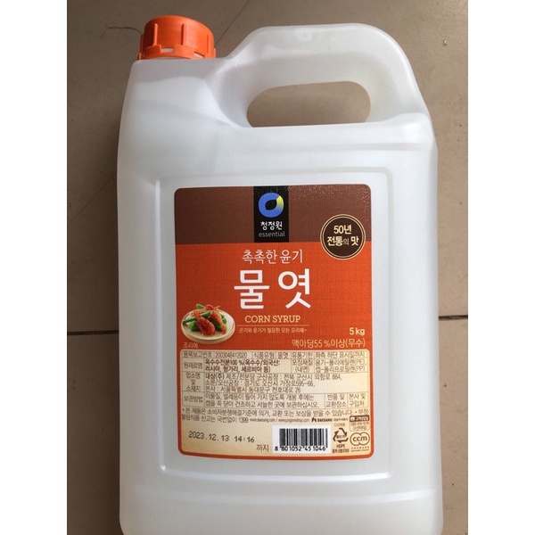 Nước Mật Ngô Chung Jung One Hàn Quốc 5Kg