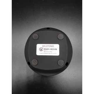 AU GH-OTOMO Bluetooth Speaker