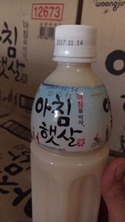Combo 5 chai nước gạo 500ml