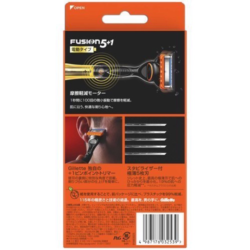 Dao cạo râu Nhật Bản cao cấp 5 lưỡi Gillette Fusion Proglide