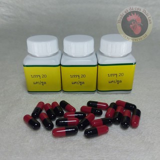 Th{uốc} gà đá , tiêu gom ké (1 lọ /20 viên)