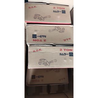 Cóc kẹp cáp 2 TẤN NGK (Cóc ngậm cáp)- Khóa cáp 2 Tấn