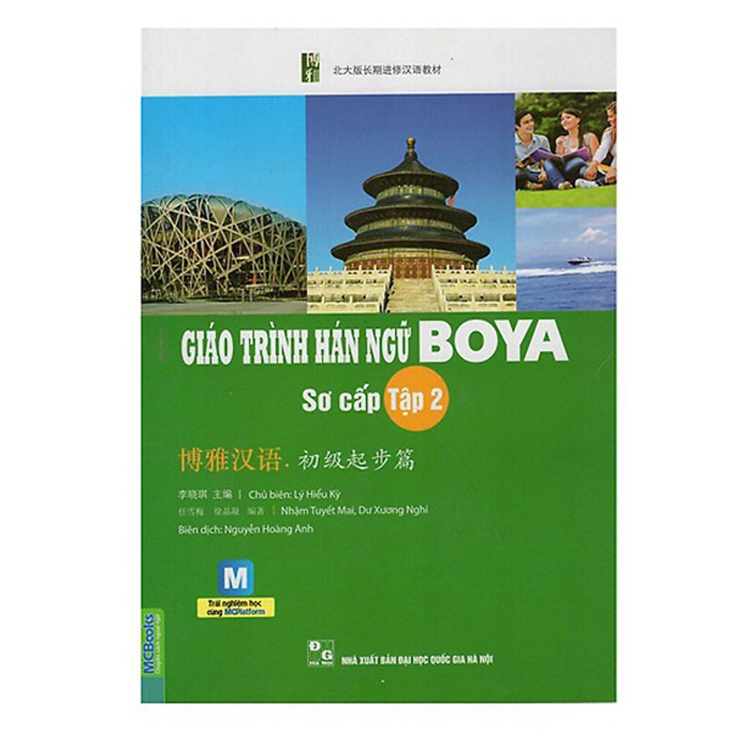 Sách - Trọn Bộ Giáo Trình Hán Ngữ Boya 8 Cuốn - MCBooks