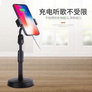 -GIÁ ĐỠ LIVE L08- Gậy xem phim, học online cho mọi người ✿Shian.home✿