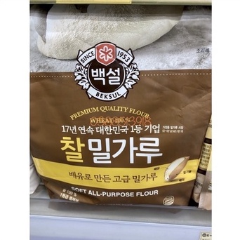 Bột mì dẻo đa dụng 1kg/2.5kg BEKSUL hàn quốc