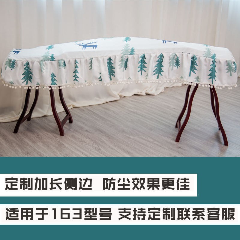 Mới Tấm Vải Phủ Đàn Piano Chống Bụi Phong Cách Bắc Âu 163 Đàn Guzheng 135