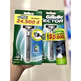 Dao Cạo Gillette Vector