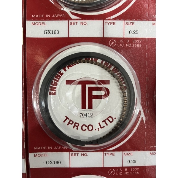 Bạc  tốt TP, HONDA GX160 GX200 VANGUARD 181 Dùng Cho Động Cơ HONDA, Động Cơ Chạy Thuyền
