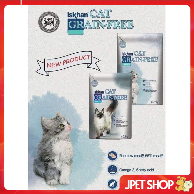 Thức ăn cao cấp cho mèo con Iskhan Cat Grain Free Kitten 300g ngừa Viêm da / Dị ứng / Búi lông - jpet shop