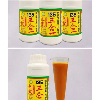Tinh dầu câu cá chép 135