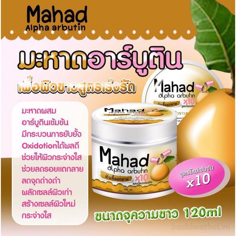 Kem Mahad Alpha Arbutin X10 dưỡng trắŉg da ıoo% tự nhiênThái Lan