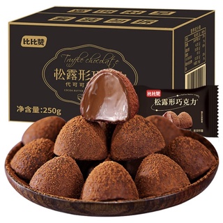 Socola Nama Truffle Socola Tươi Hộp 250g