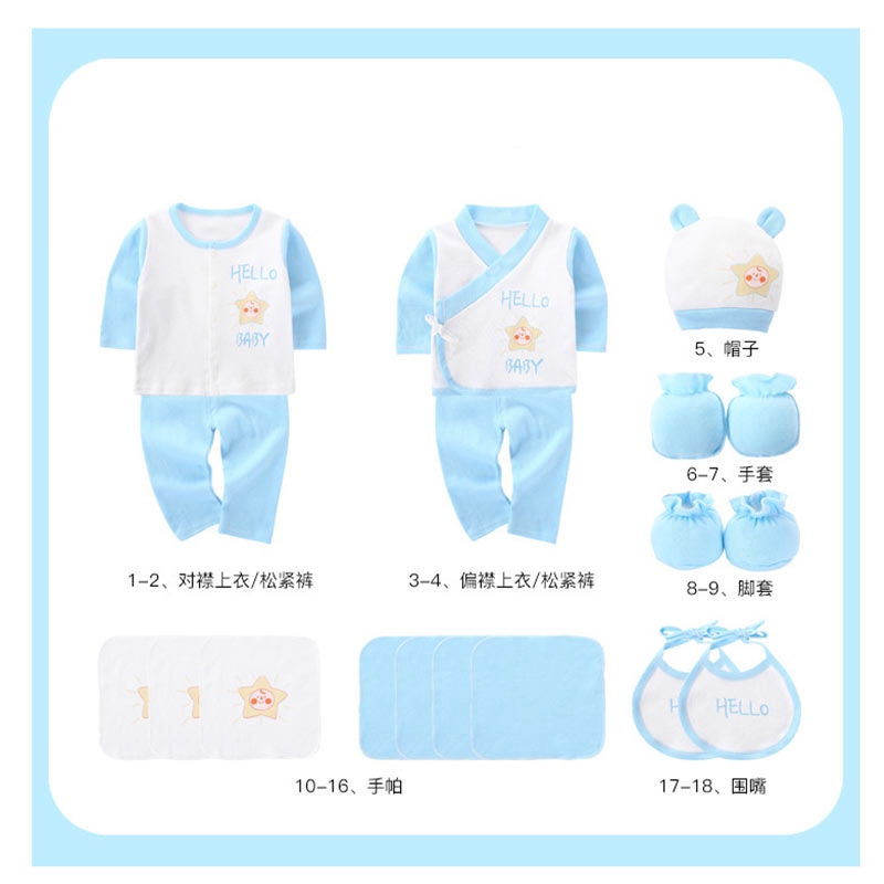 18PCS infant clothes gift box pure cotton newborn full moon infant supplies