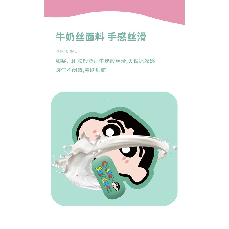 Đệm Lót Chuột Bằng Silicon Họa Tiết Hoạt Hình Cậu Bé Bút Chì Shin-Chan