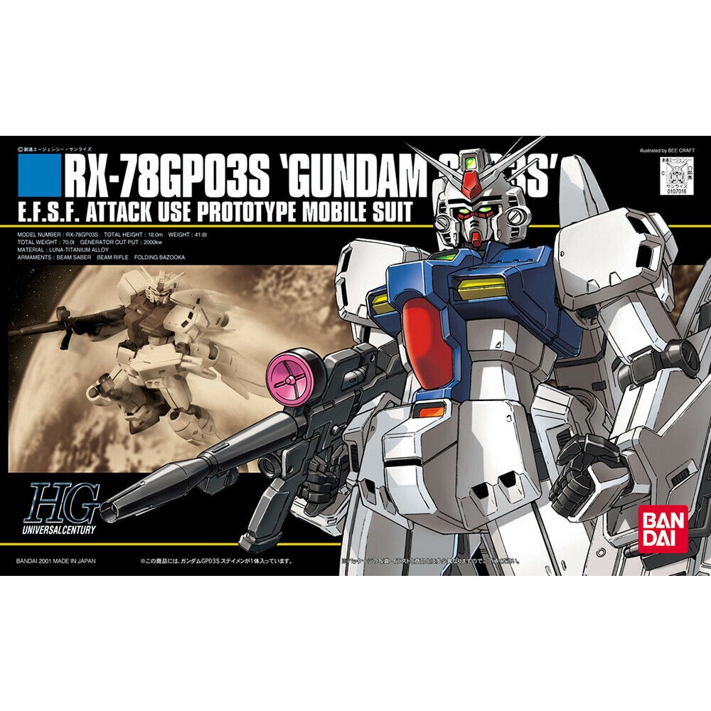 1/144 Bộ đồ chơi lắp ráp gundam HG UC RX-78GP03S GUNDAM