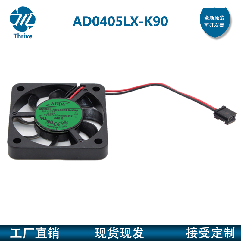 quạt làm mát AD0405LX-K90 ADDA quạt mới 4007 5V 4 cm Slim USB im lặng