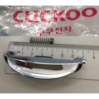 Lẫy khóa nồi cơm Cuckoo L1061 / L1061sb