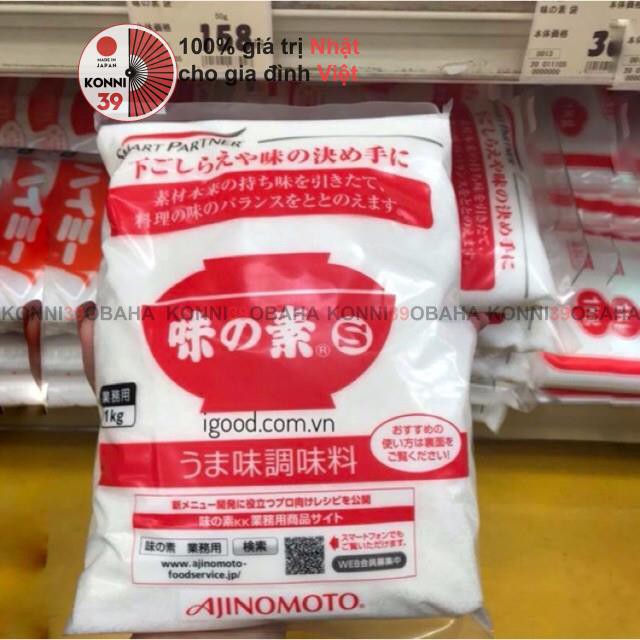 [Hàng Nhật nội địa] Mì chính Ajinomoto 1kg Nhật Bản