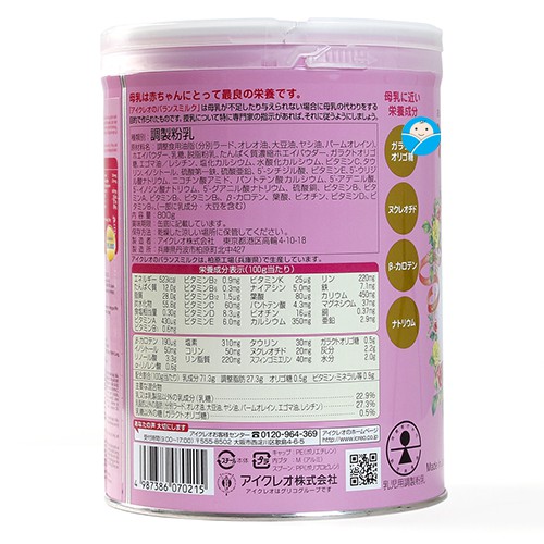 SỮA GLICO SỐ 0 800G