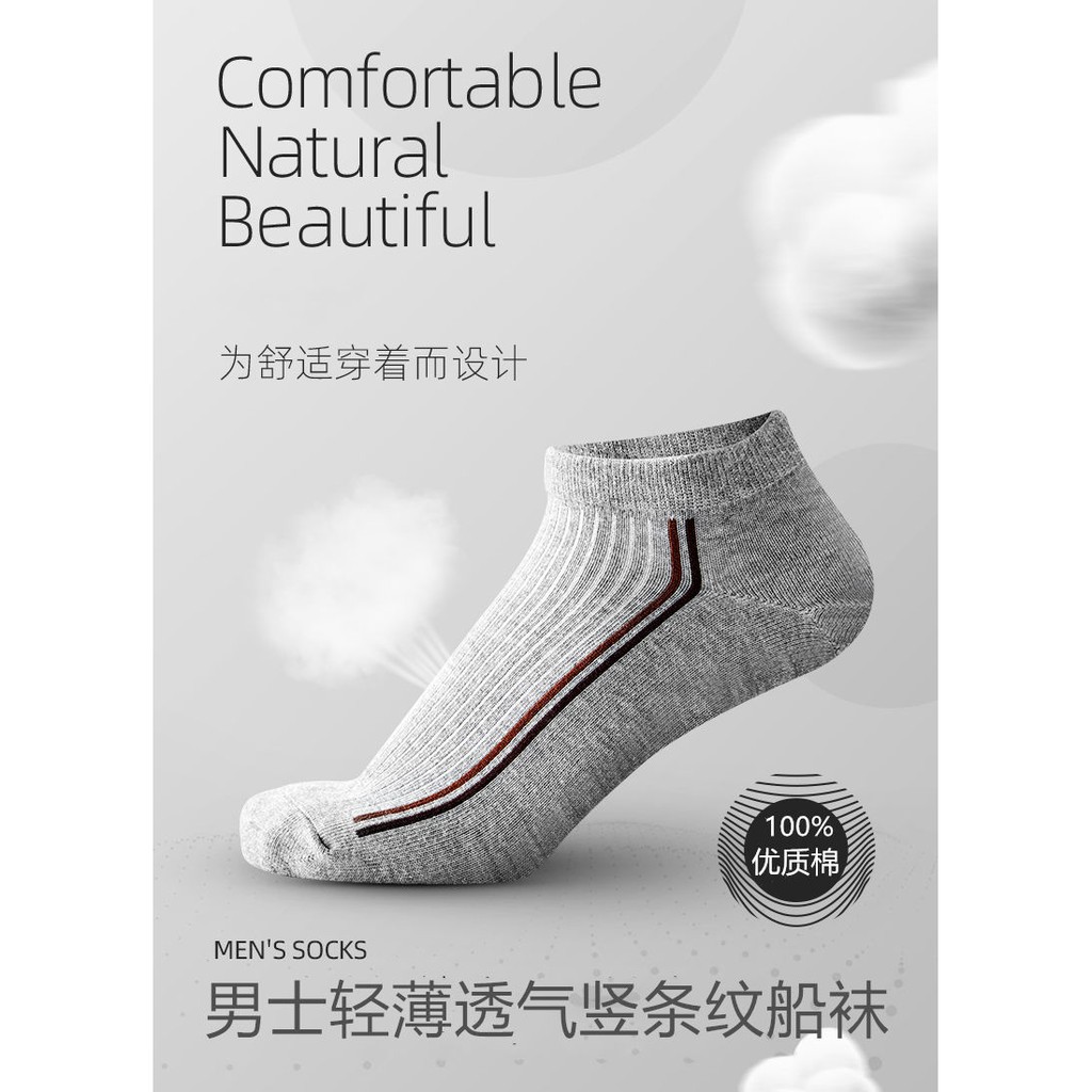 Vớ Cotton Mỏng Thoáng Khí Cho Nam Nữ